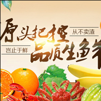 覓櫥無人生鮮店有人加盟嗎？