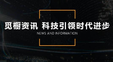 微重力無人售貨機(jī)讓生活更美好