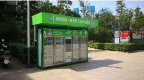 作為售貨機的新成員，你了解重力售貨機嗎？